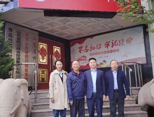 【商会】交流学习同进步  互助互鉴促发展 ——我会前往山东省四川商会参观交流