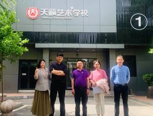 【商会】参观走访  学习交流  共商共议 ——山东省重庆商会走访参观监事长、监事单位
