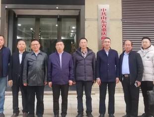 重庆市铜梁区招商考察团到访山东省重庆商会并进行座谈交流