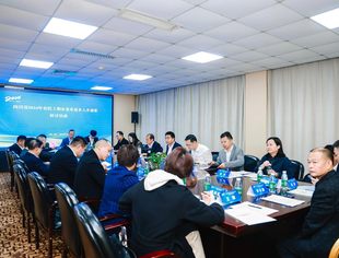 秘书长出席​四川省2024年农民工和企业家返乡入乡创业研讨会！