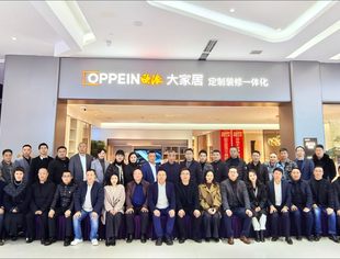 遂商建筑行业《第二期》资源共享交流联谊会在欧派大家居（龙泉店）举行！