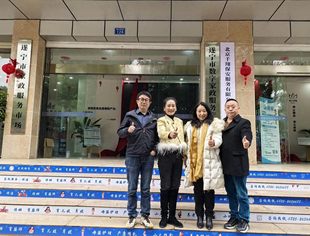 走进遂宁市数字家政服务创业园交流考察