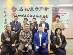 成都济宁商会会长李刚一行莅临成都遂宁商会进行友好访问交流