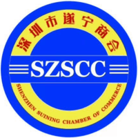 深圳市遂宁商会