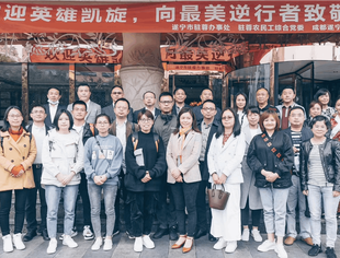 欢迎英雄凯旋,向最美逆行者致敬