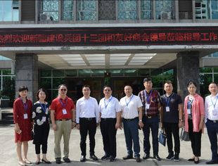 兵团十三师和成都遂宁商会领导一行走进徽记食品！