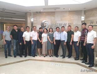 走进福瑞至控股考察