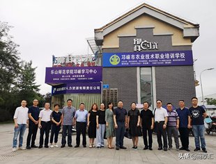 蓬溪县政协副主席廖 芳一行走进成都市聚才人力资源有限公司、邛崃市农业技术职业培训学校考察