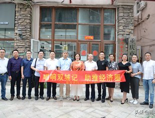 成都市工商联，遂宁市驻蓉办事处一行走进重庆四川商会考察交流！
