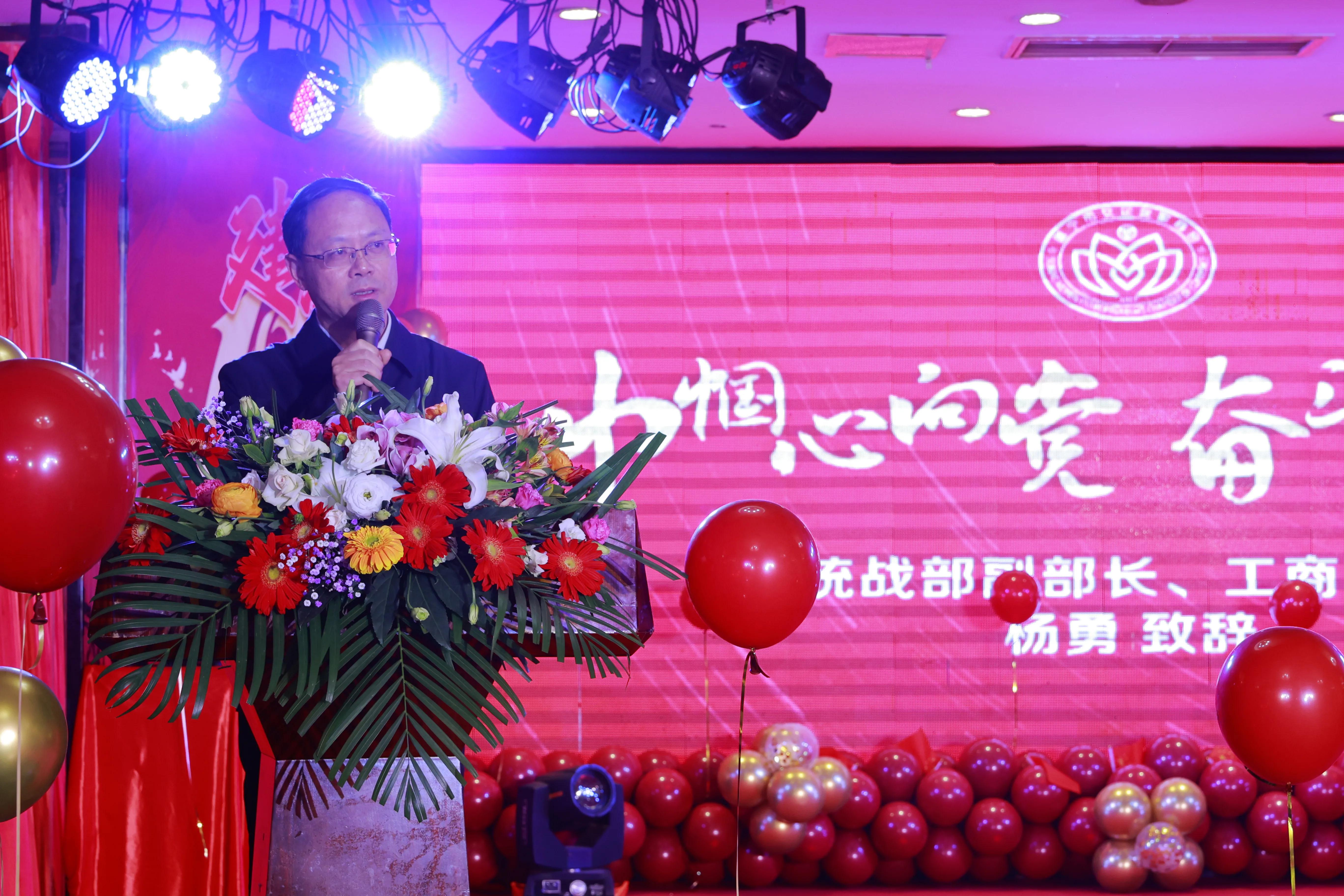 遂宁女商会第一届四次会员大会暨四周年庆举行
