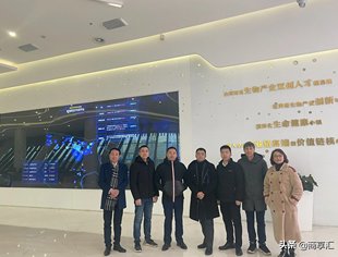 成都遂宁商会一行考察天府国际生物城！
