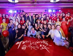 遂宁女商会第一届四次会员大会暨四周年庆举行