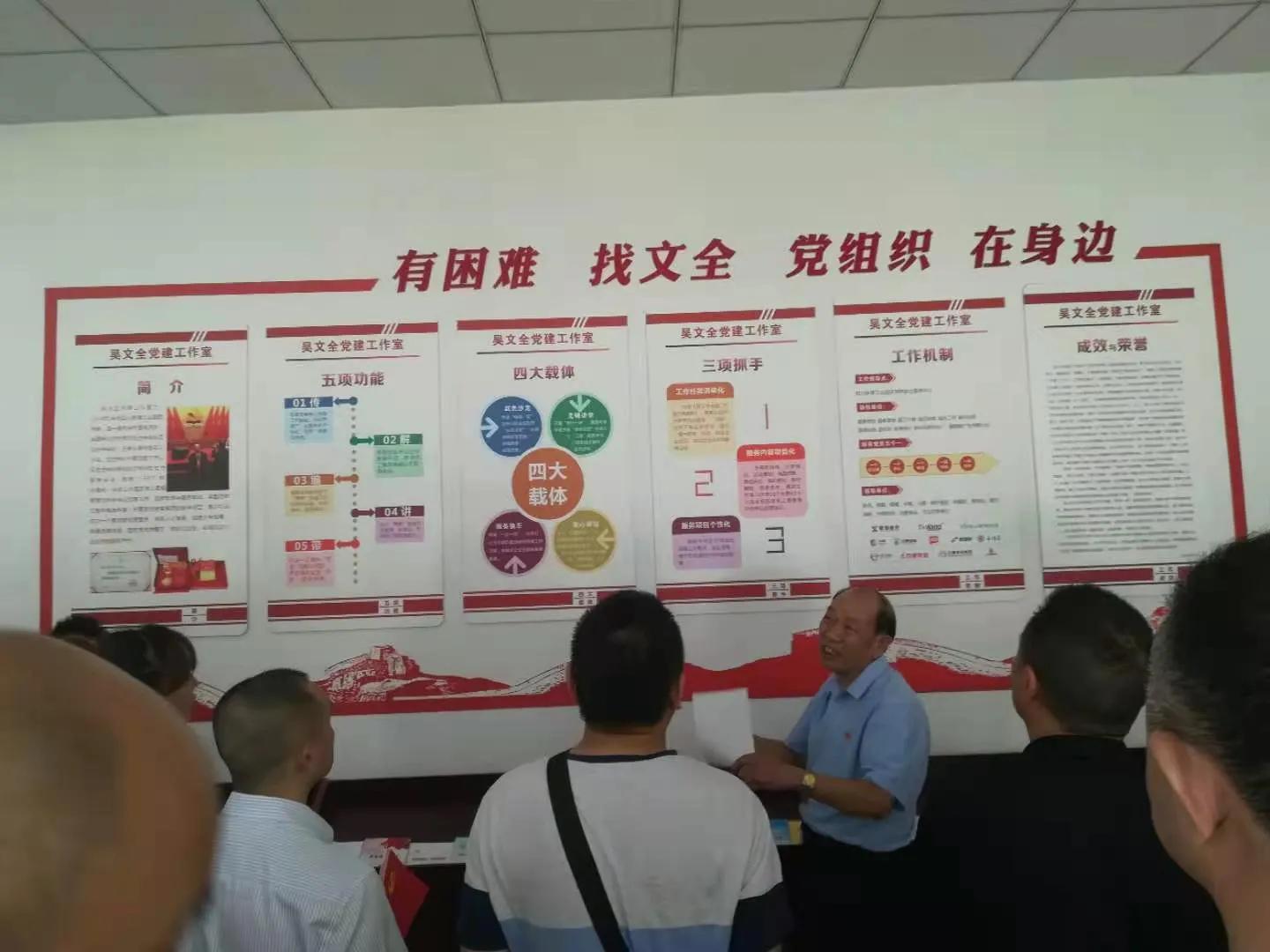 安居区在蓉农民工服务管理综合党委党建共建活动在新津举行