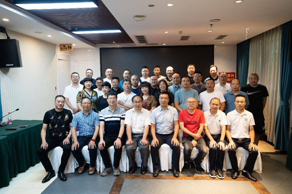 广元市遂宁商会召开第三次筹备会议