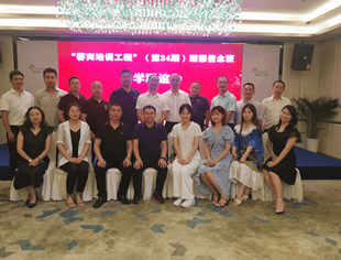 “蓉商培训工程”（第24期）理想信念培训班同学联谊会在“遂商之家”举行！