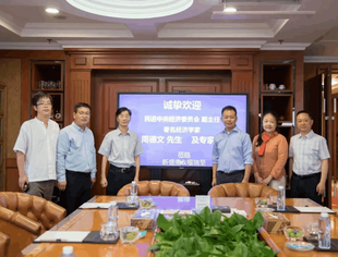 著名经济学家周德文先生到访福瑞至控股，进一步加强区域认知症防治服务体系的建设