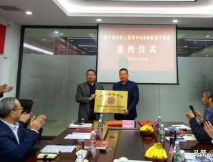 遂宁市驻成都农民工综合服务站在蓉正式成立