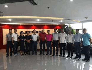 川商基金、成都遂宁商会一行赴宏义集团考察