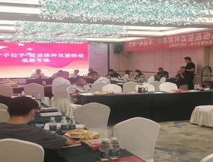 成遂“手拉手”疫苗接种攻坚活动 成都专场圆满举行