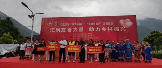友会动态---心系慈善“益”路前行一一四川云宏积极参与助学助困活动