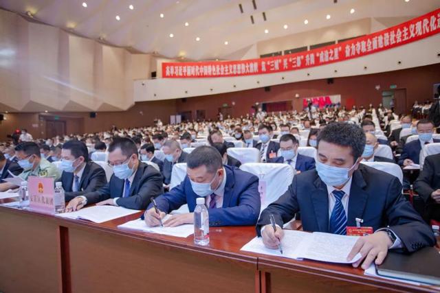 关注遂宁两会 | 遂宁市第八届人民代表大会第一次会议开幕