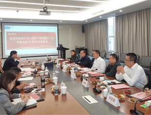 遂宁市工商联曹驰宇主席一行赴好医生集团考察