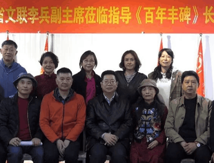 平分秋色一轮满  传语风光共流转--四川同心文化艺术院《百年丰碑》主题文艺创作