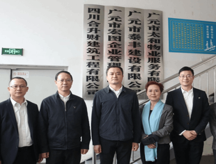 遂宁市工商联领导一行走进宏图企业调研考察