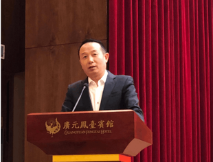 秘书长吕强在广元市遂宁商会成立大会上致辞