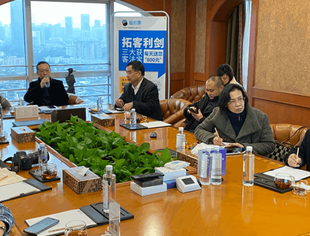 遂商智库每周经济趋势热点分析例会在力宝大厦举行