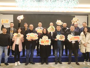   “知已情”2022年成都遂宁商会会员  新年交流联谊会举行第八场