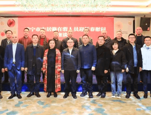 遂宁安居籍在蓉农民工迎新春慰问座谈会在蓉举行