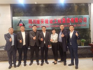 兰州遂宁商会会长吴润兵一行走进商会常务副会长单位四川建安集团考察交流