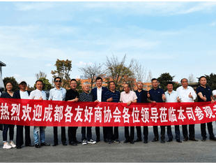 20家商会秘书长一行深入众山小服饰参观交流