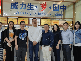 遂宁绿色食品和生物医药产业投资考察活动走进威力生生物科技