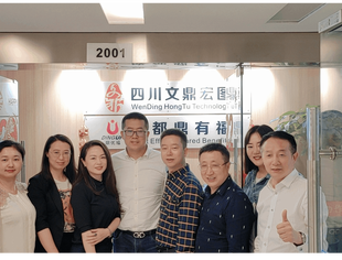 遂宁绿色食品和生物医药产业投资考察活动走进文鼎集团