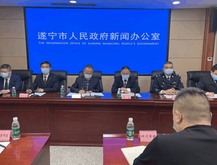 遂宁市疫情防控工作新闻发布会举行----新增封控区2个！