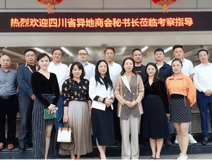 走进江西商会副会长单位全景医学影像中心考察