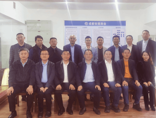 遂宁市安居区委常委、统战部部长何龙一行莅临成都指导安居商会筹备工作