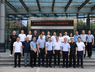 遂宁市工商联党组书记杨勇一行走进中节能建设考察