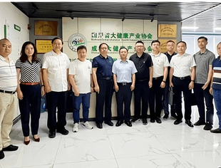 常务副会长石光平出席省大健康协会宣讲省第十二次党代会精神专项调研会