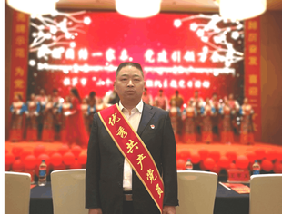 西藏遂宁商会筹备组秘书长陈拥军被评为拉萨市“小个专”经济组织2021年度优秀共产党员