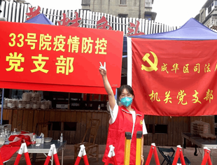 《抗疫遂商行》携手抗疫，瀛领律师战“疫”有力量！