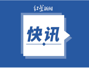 中共成都市委 成都市人民政府致全体市民的一封信