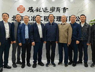 遂宁市工商联党组书记杨勇一行走进成都遂宁商会考察