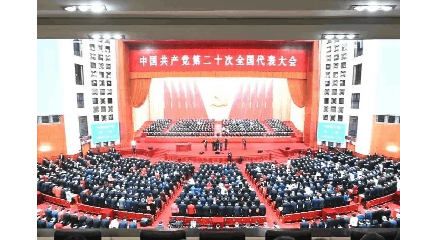 市直人社系统集中组织观看党的二十大开幕会