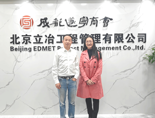 全景医学影像中心负责人王耀红来会交流