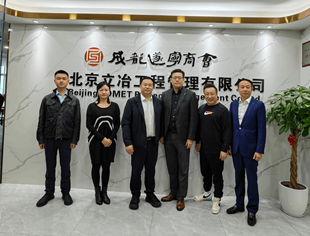 锦江区住宅与楼宇协会会长陈曦一行莅临遂宁商会交流