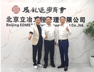 会员企业成都黑蜘蛛网络科技公司董事长蒲顺永一行来会交流