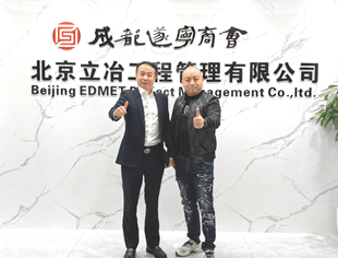 成都泸州商会副会长刘泽锐来会交流